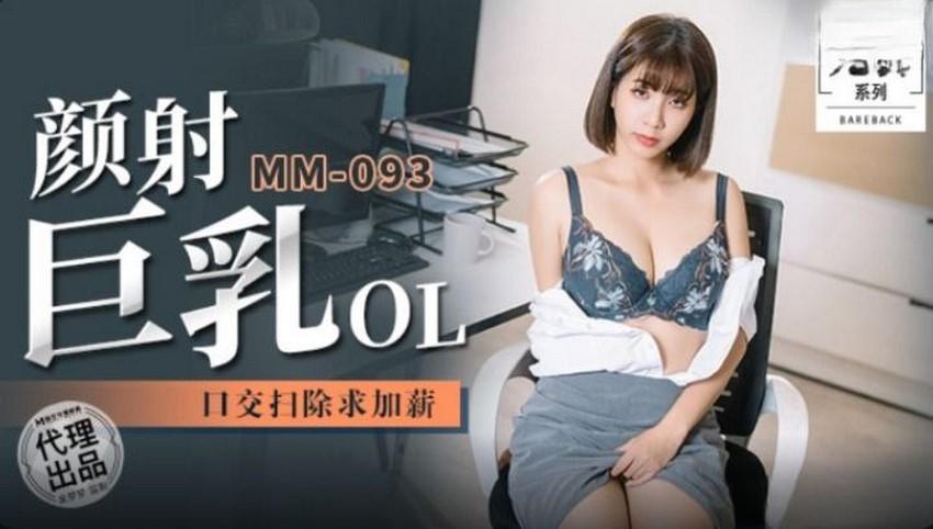 sex ren vn Em giáo viên mầm non ở Hà Nội